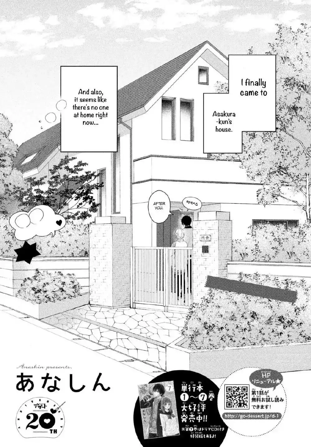 Haru Matsu Bokura Chapter 35 2